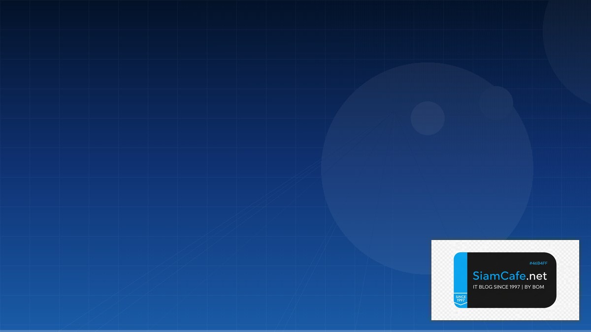 Nebula Overlay Network Domain Driven Design DDD | SiamCafe Blog