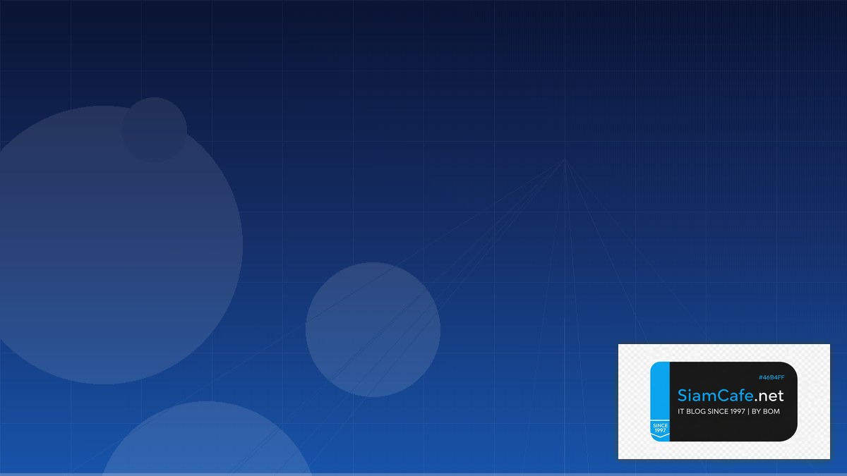 Nebula Overlay Network Interview Preparation | SiamCafe Blog