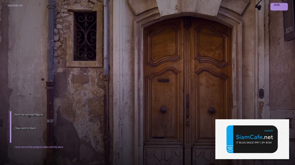 Neon Serverless Postgres Observability Stack | SiamCafe Blog