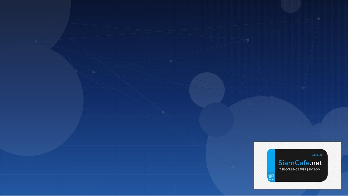 Netlify Edge Audit Trail Logging | SiamCafe Blog