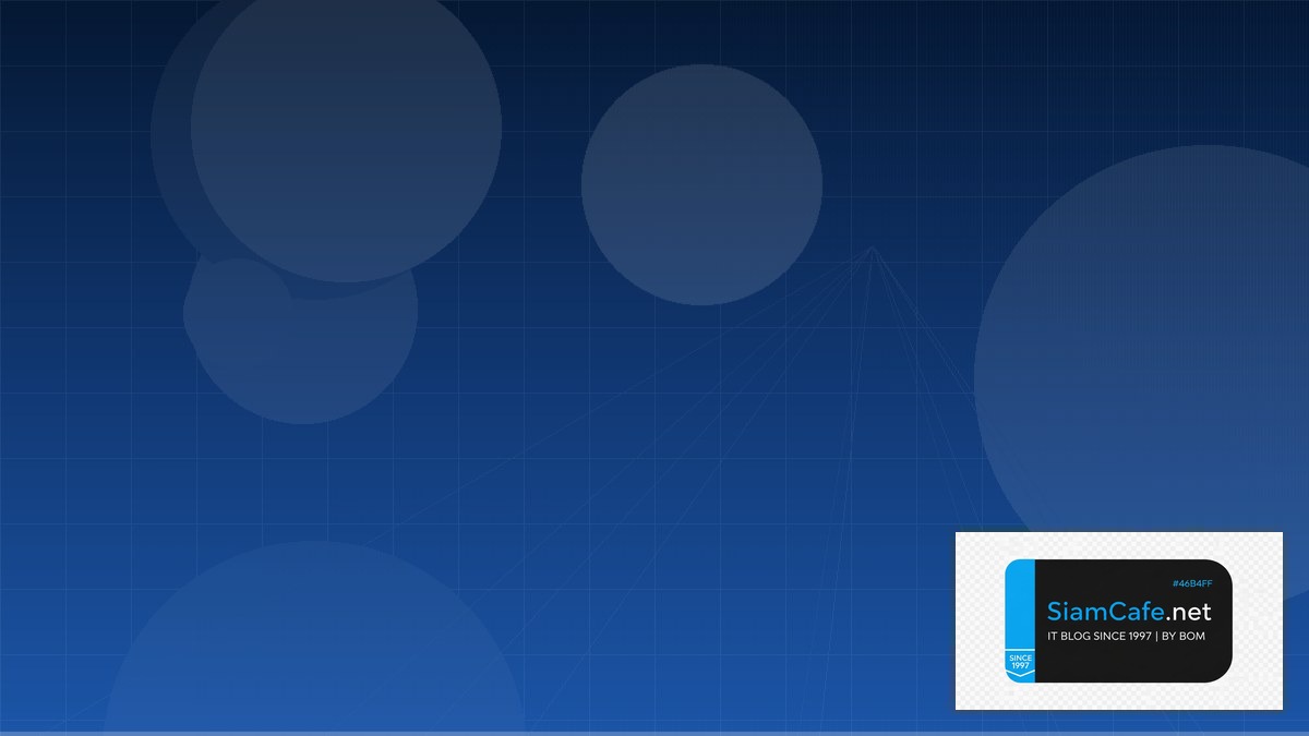 Netlify Edge Tech Conference 2026 | SiamCafe Blog