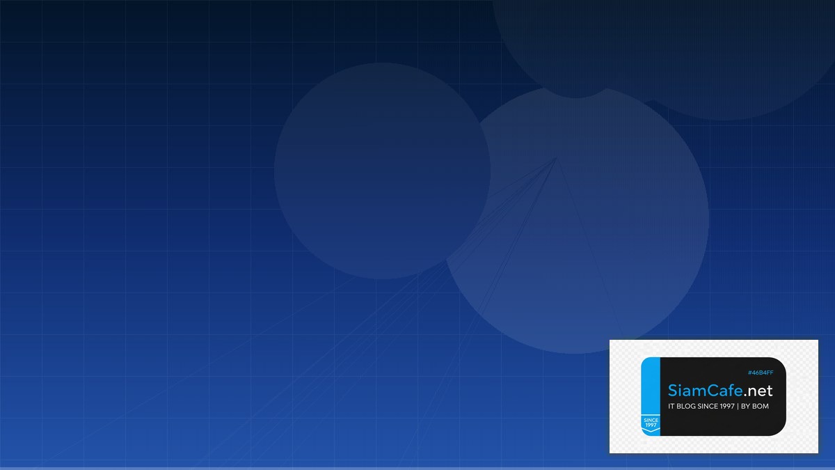 Network Security Firewall | SiamCafe