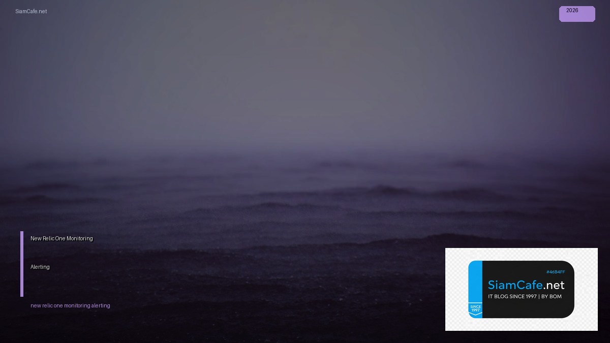 New Relic One Monitoring และ Alerting | SiamCafe Blog