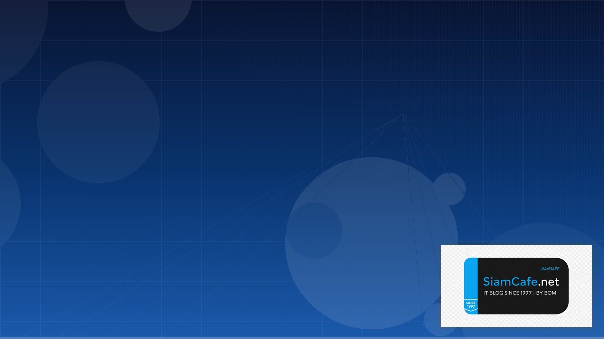 New Relic One Network Segmentation | SiamCafe Blog