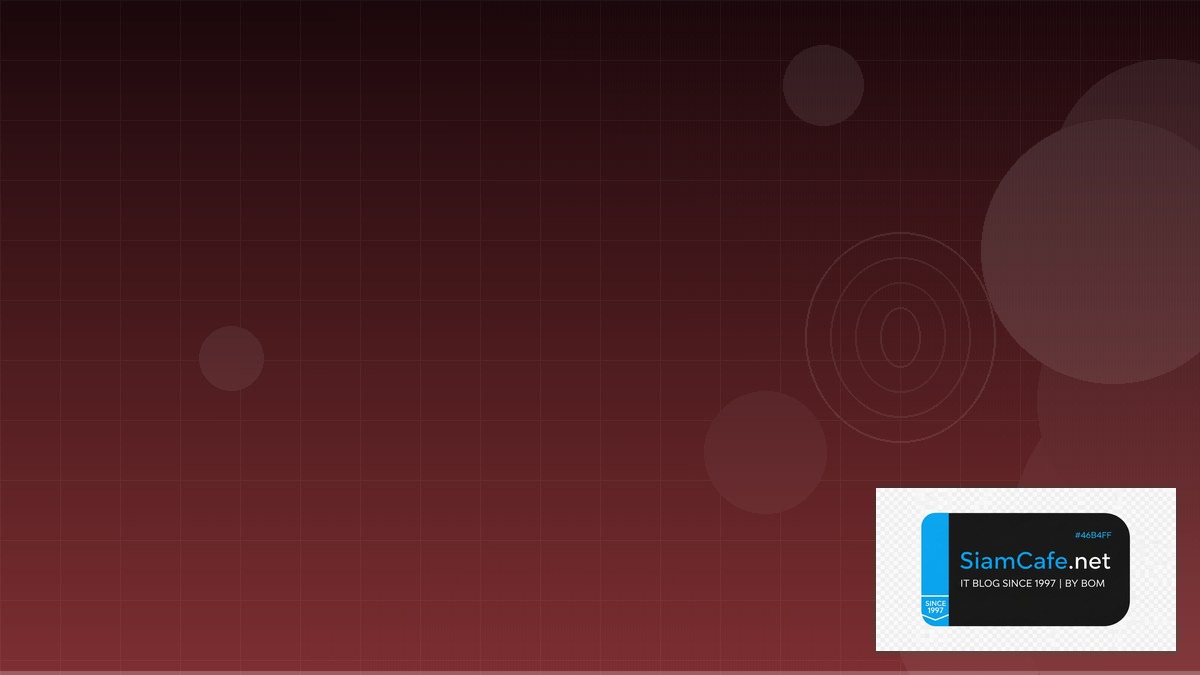 New Relic One Security Hardening ป้องกันแฮก | SiamCafe Blog