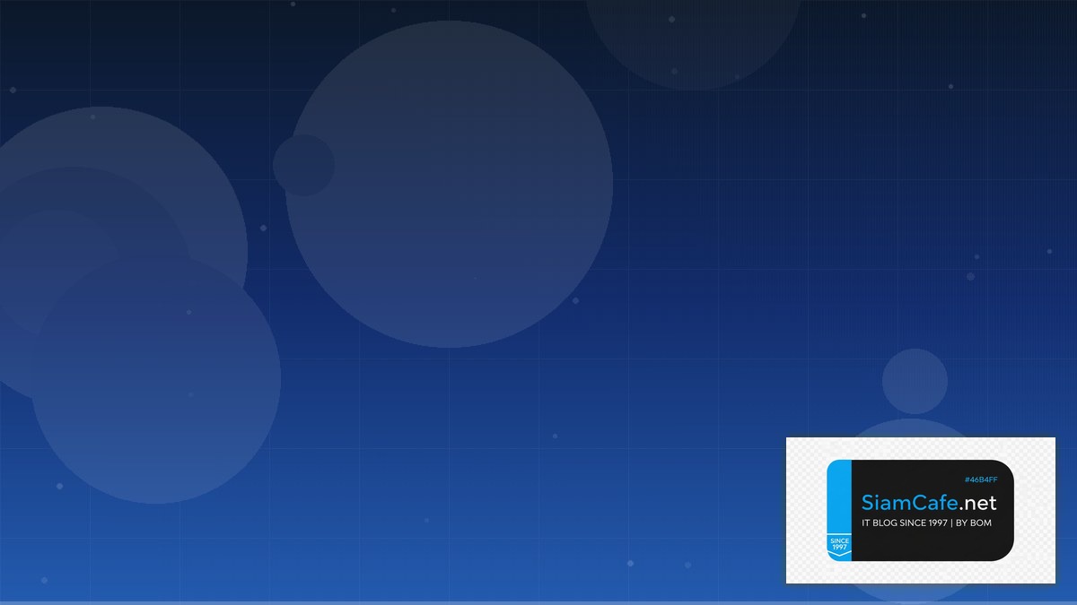 Nextra MDX Business Continuity | SiamCafe Blog