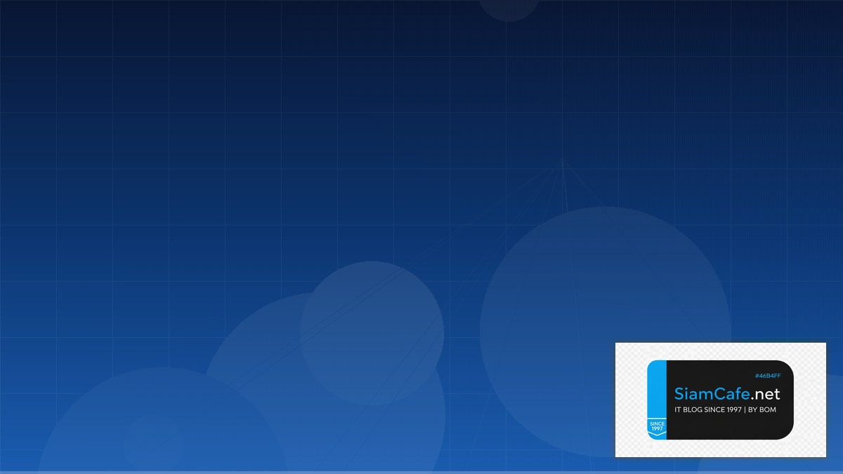 Nextra MDX Network Segmentation | SiamCafe Blog