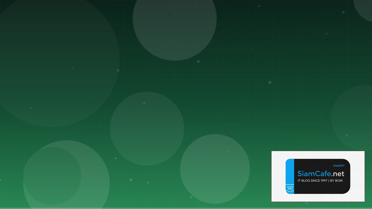 NFS v4 Kerberos API Integration เชื่อมต่อระบบ | SiamCafe Blog