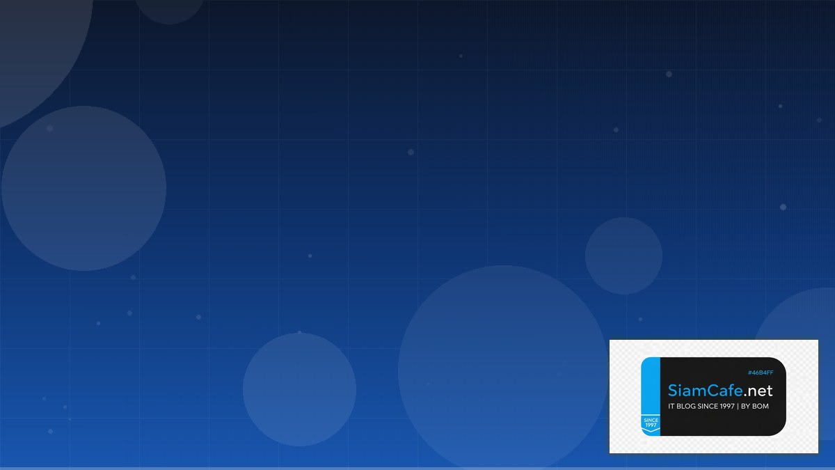 NFS v4 Kerberos Best Practices ที่ต้องรู้ | SiamCafe Blog