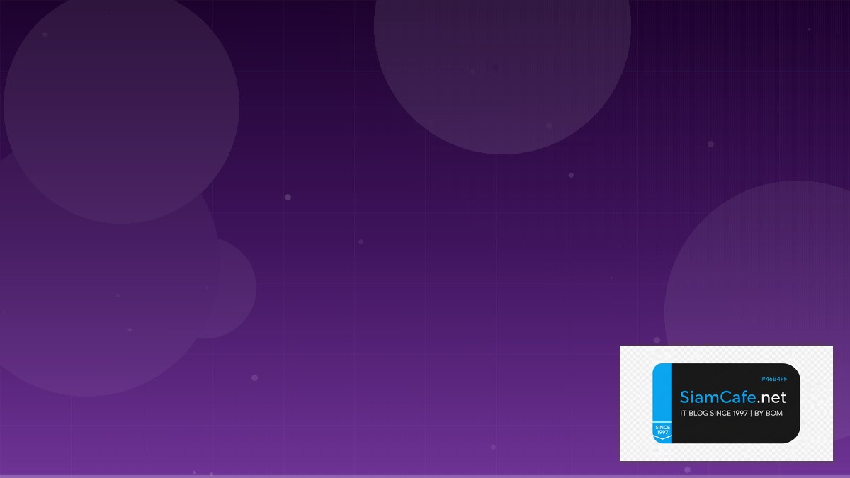 NFS v4 Kerberos Learning Path Roadmap | SiamCafe Blog