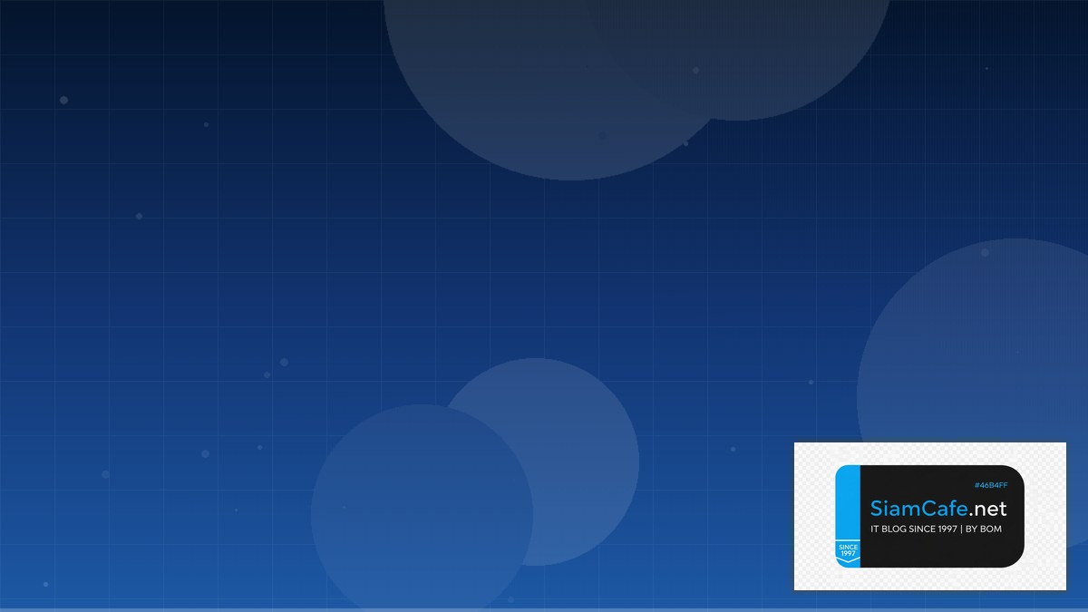 NFS v4 Kerberos Scaling Strategy วิธี Scale | SiamCafe Blog