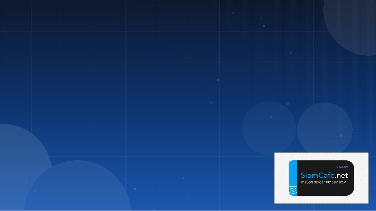 NFS v4 Kerberos Tech Conference 2026 | SiamCafe Blog