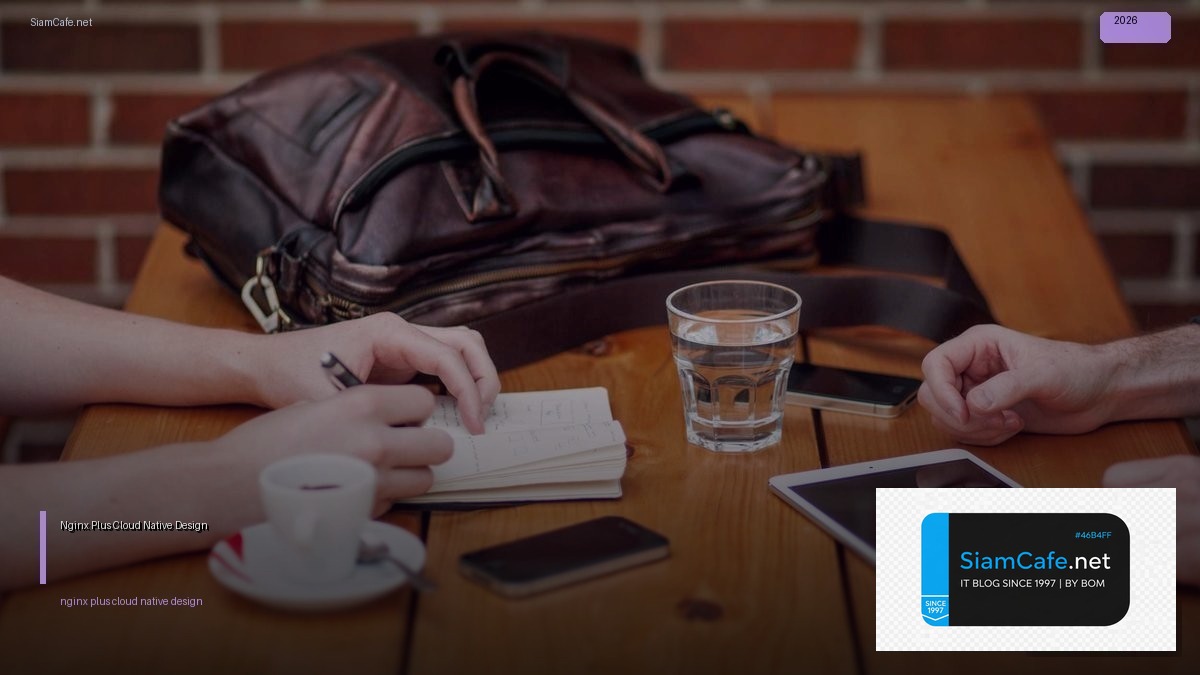 Nginx Plus Cloud Native Design | SiamCafe Blog