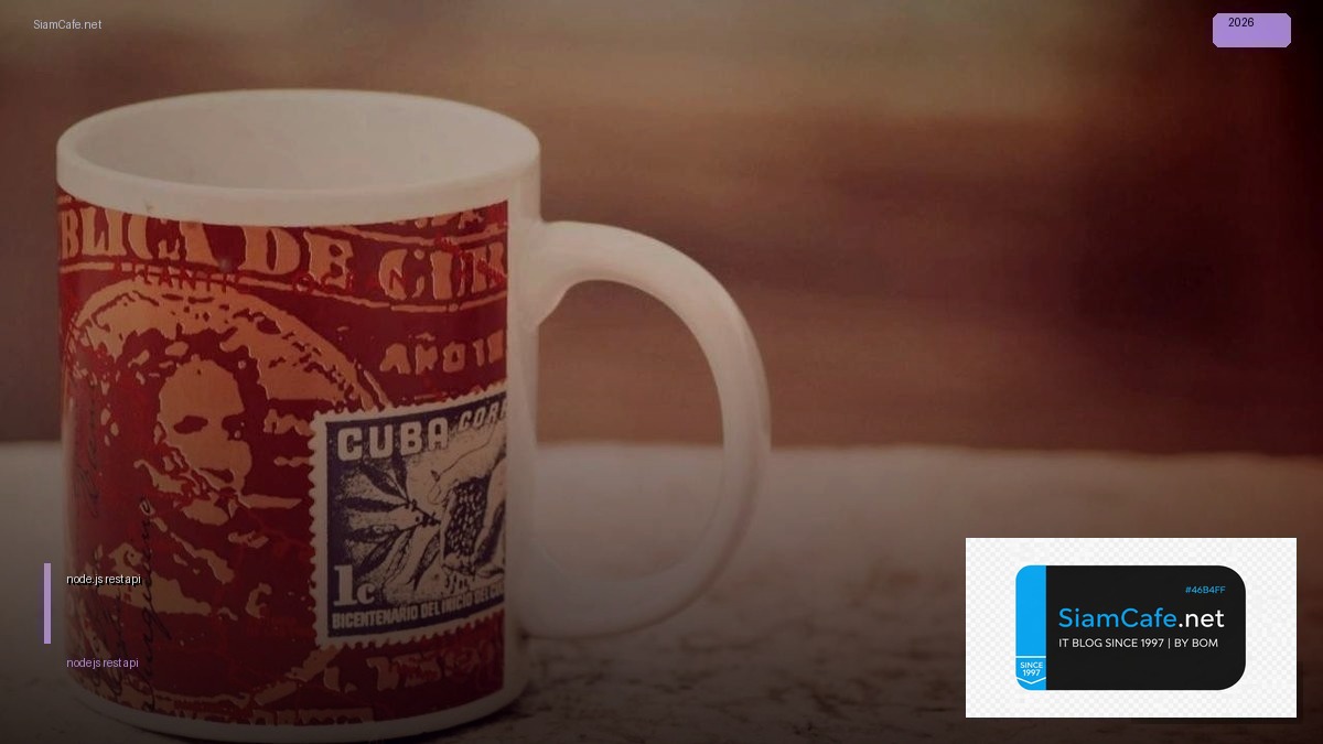 node.js rest api | SiamCafe Blog