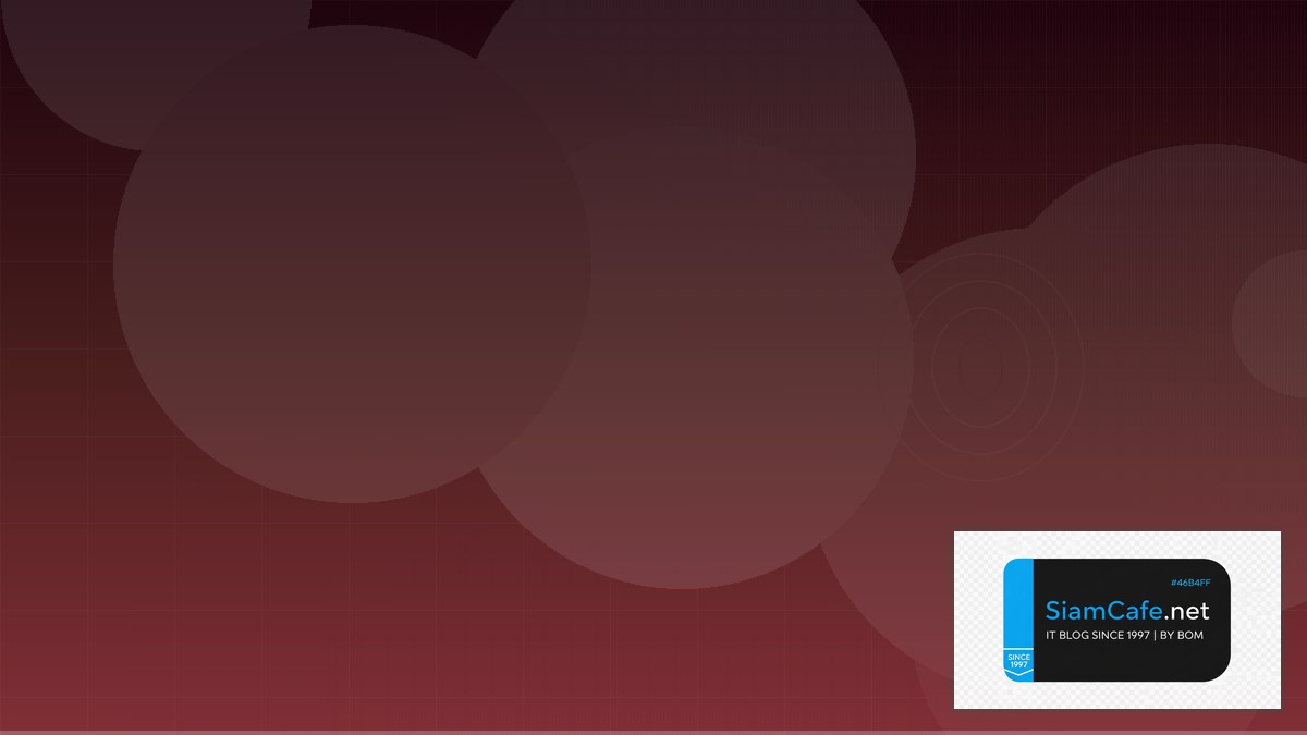 Nuclei Scanner Security Hardening ป้องกันแฮก | SiamCafe Blog