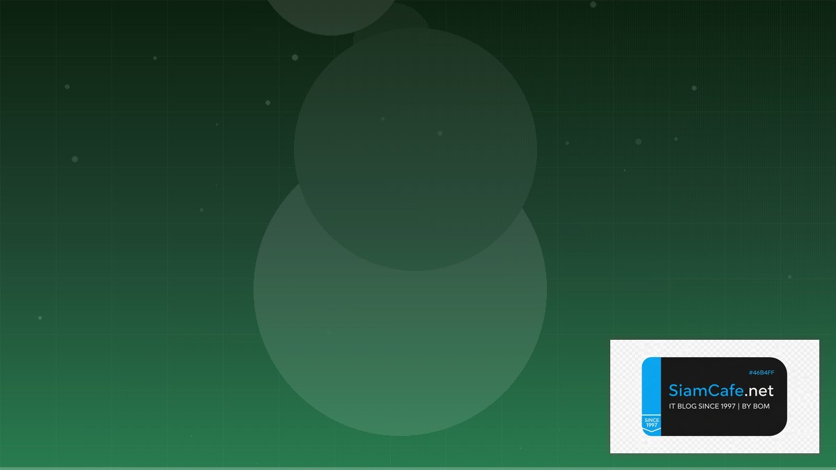 OAuth 2.1 API Integration เชื่อมต่อระบบ | SiamCafe Blog