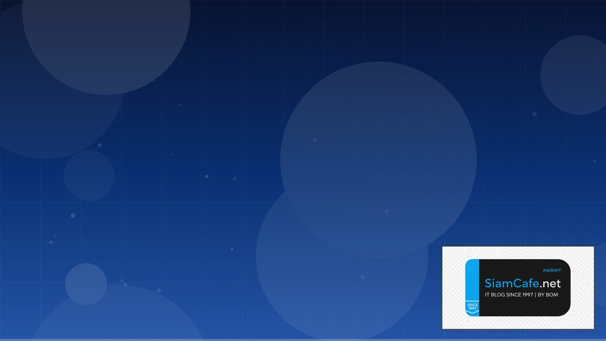 OAuth 2.1 Best Practices ที่ต้องรู้ | SiamCafe Blog