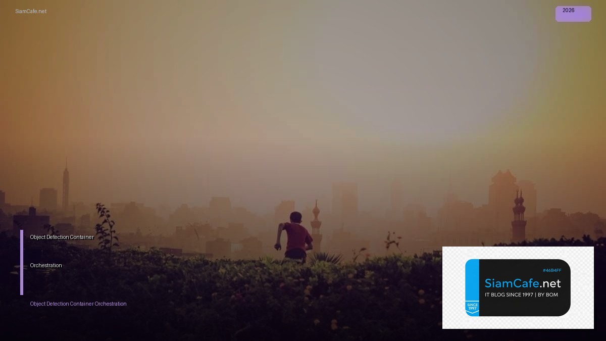 Object Detection Container Orchestration | SiamCafe Blog