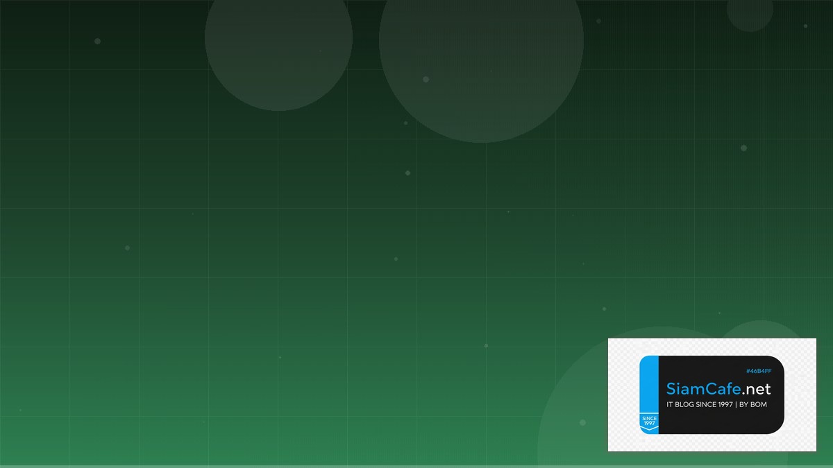 OpenAPI Swagger API Integration เชื่อมต่อระบบ | SiamCafe Blog