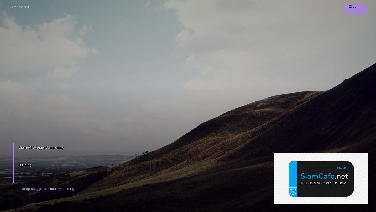 OpenAPI Swagger Community Building | SiamCafe Blog