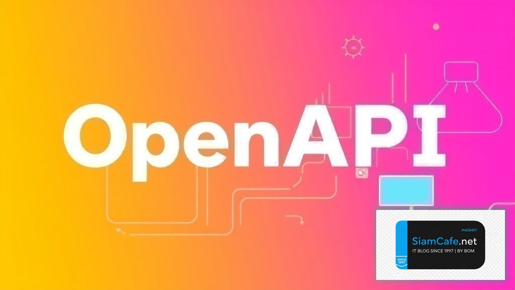 OpenAPI Swagger Pub Sub Architecture | SiamCafe Blog