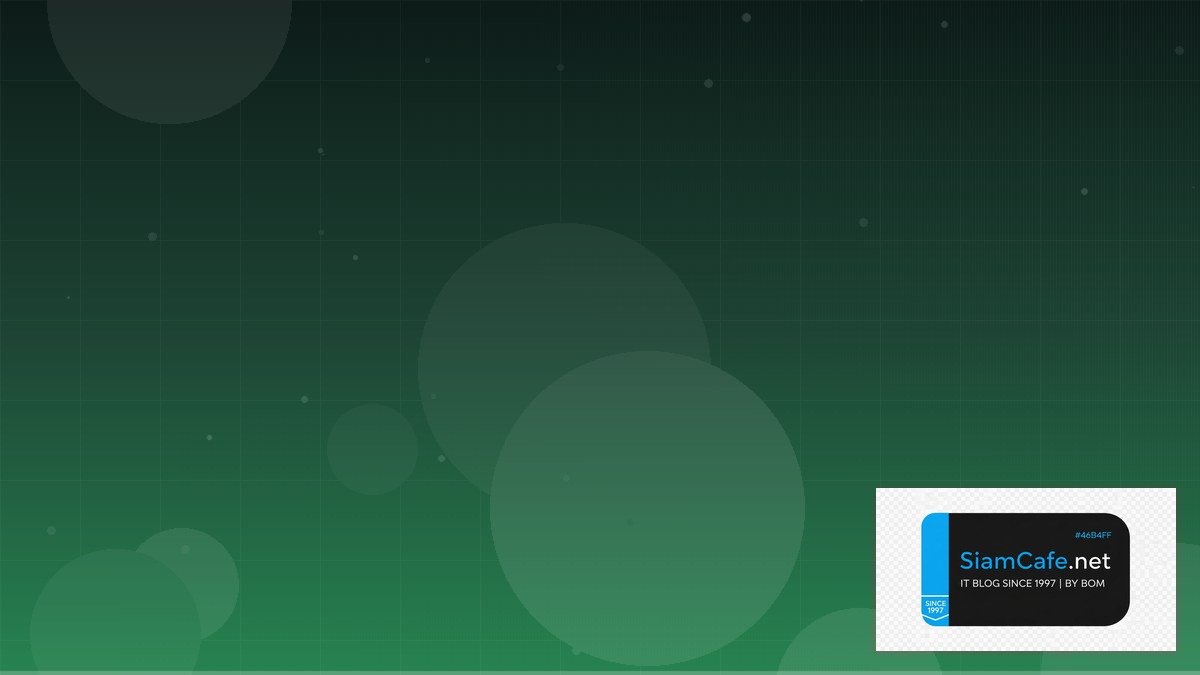 OpenID Connect API Integration เชื่อมต่อระบบ | SiamCafe Blog