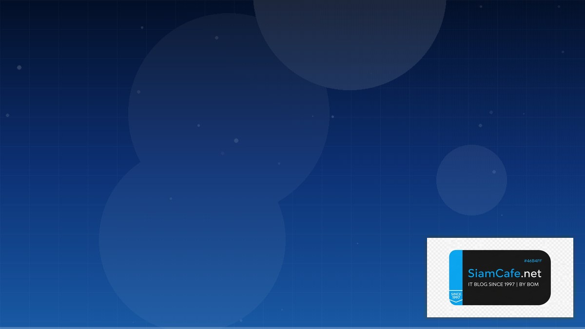 OpenID Connect Best Practices ที่ต้องรู้ | SiamCafe Blog