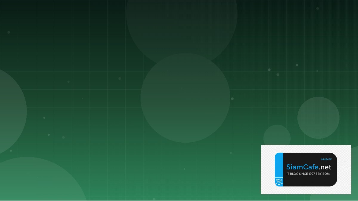 OpenID Connect Database Migration | SiamCafe Blog