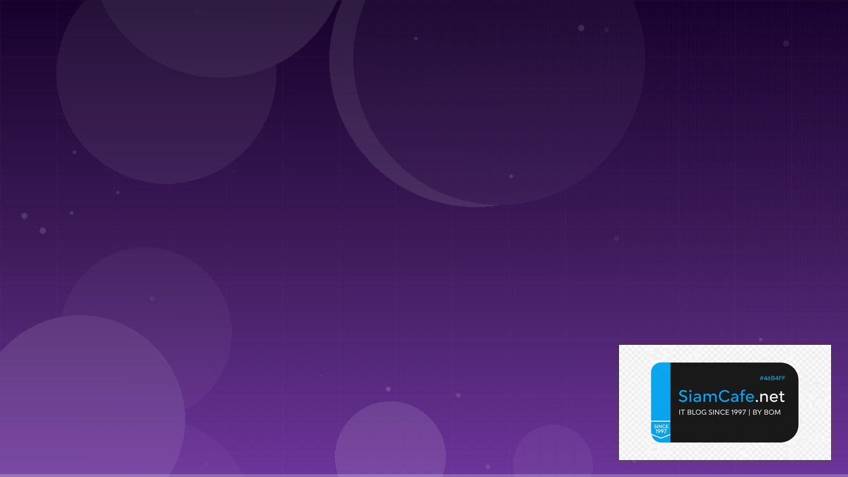 OpenID Connect Stream Processing | SiamCafe Blog