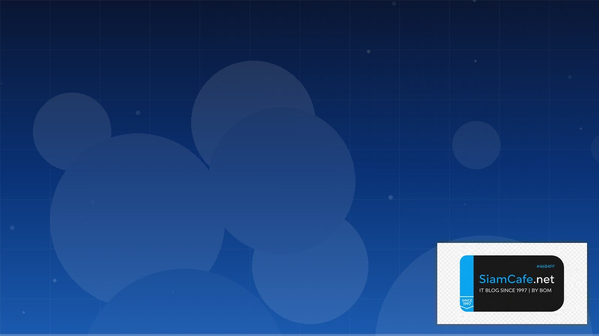 osi 7 layer model | SiamCafe Blog