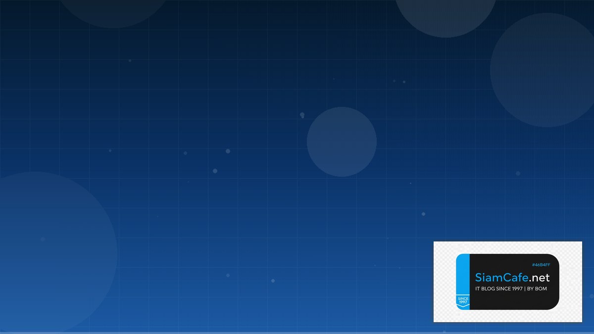 osi model 7 layers มีอะไรบ้าง | SiamCafe Blog