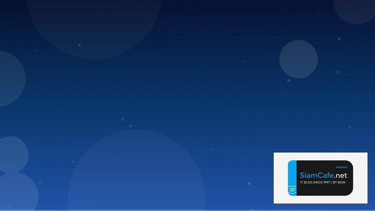 osi model กับ tcp ip model ต่างกันอย่างไร | SiamCafe Blog