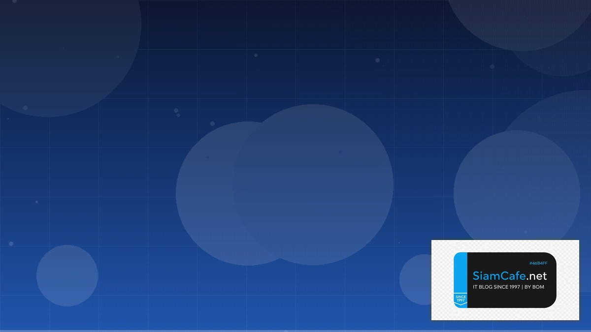 osi model ส่วนผู้ใช้คือข้อใด | SiamCafe Blog