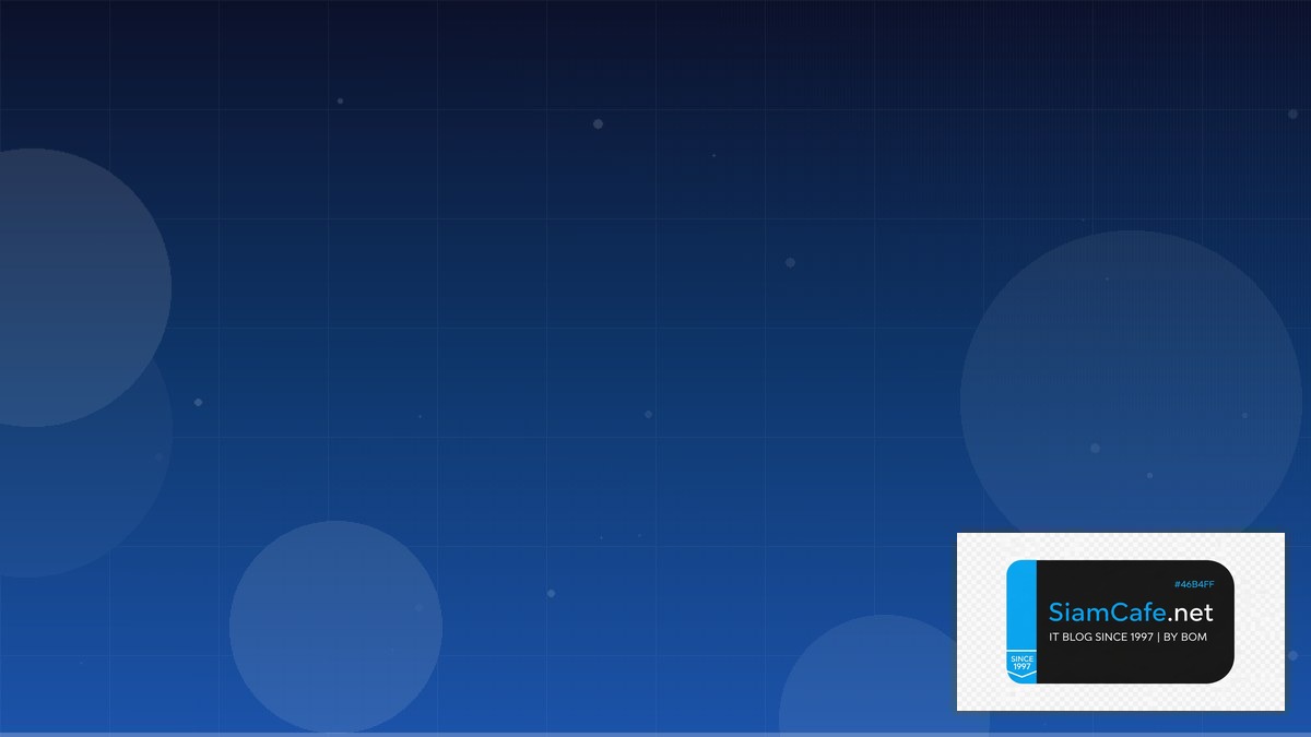 osi reference model | SiamCafe Blog