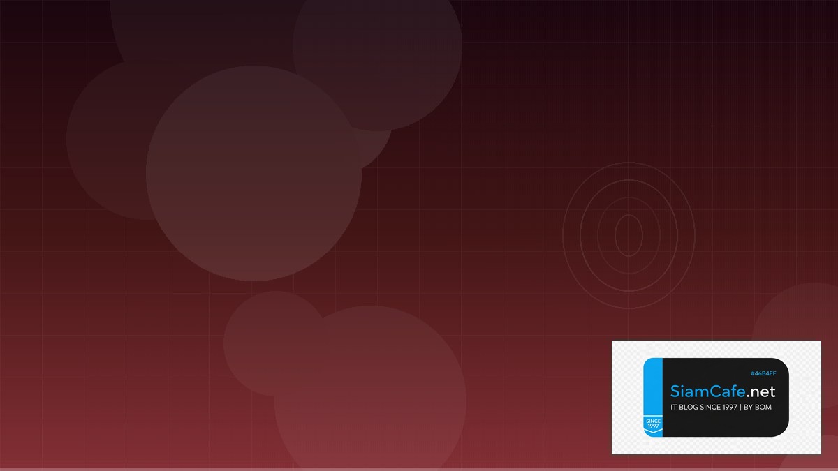 oVirt Virtualization Security Hardening ป้องกันแฮก | SiamCafe Blog