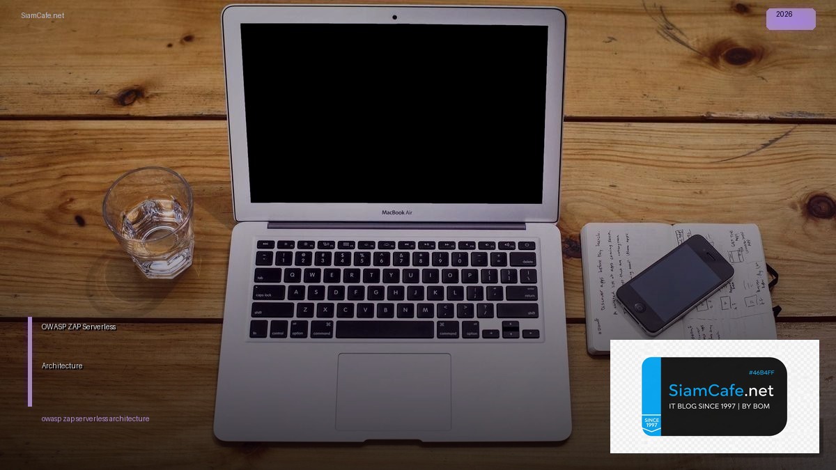 OWASP ZAP Serverless Architecture | SiamCafe Blog