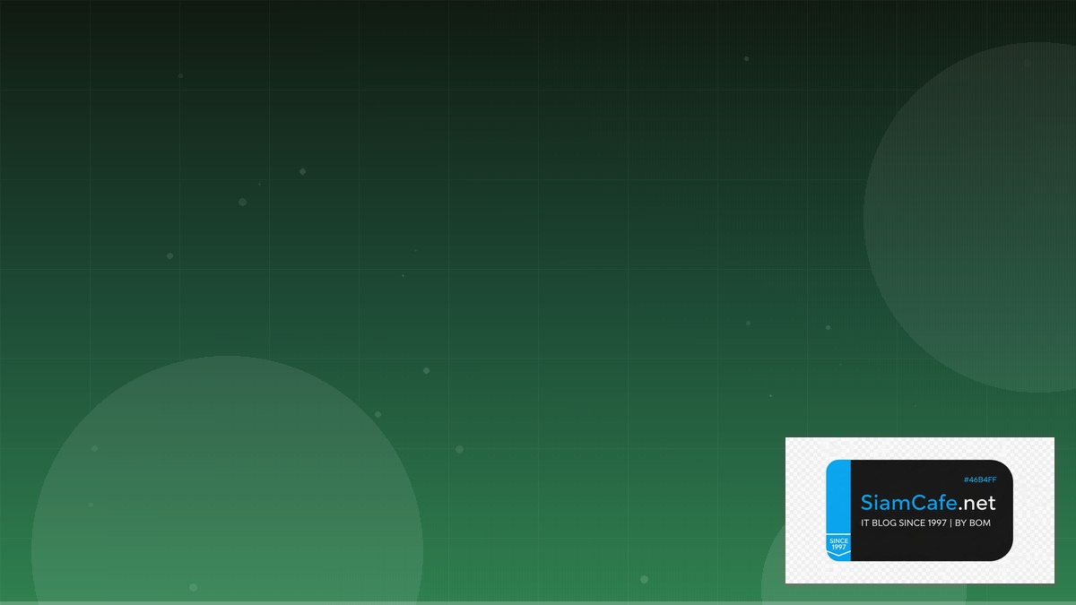 Parquet Format API Integration เชื่อมต่อระบบ | SiamCafe Blog