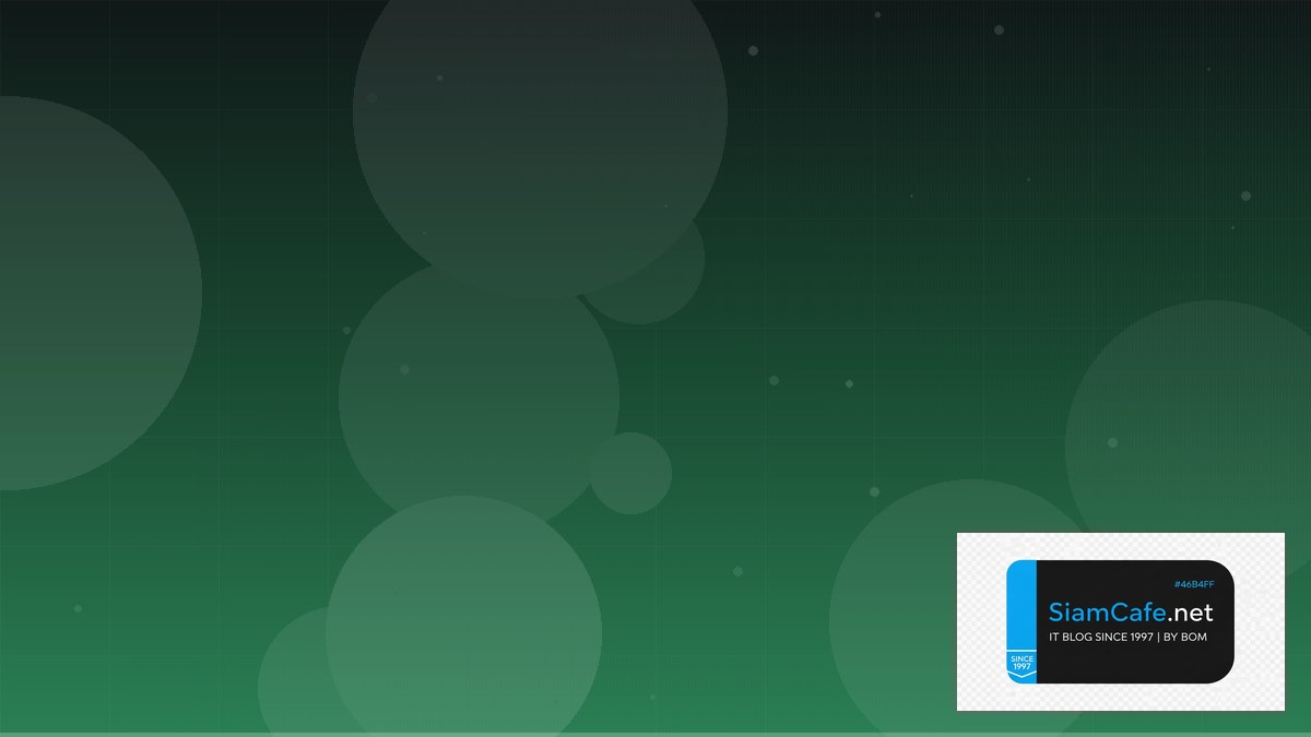 Passkeys WebAuthn API Integration เชื่อมต่อระบบ | SiamCafe Blog