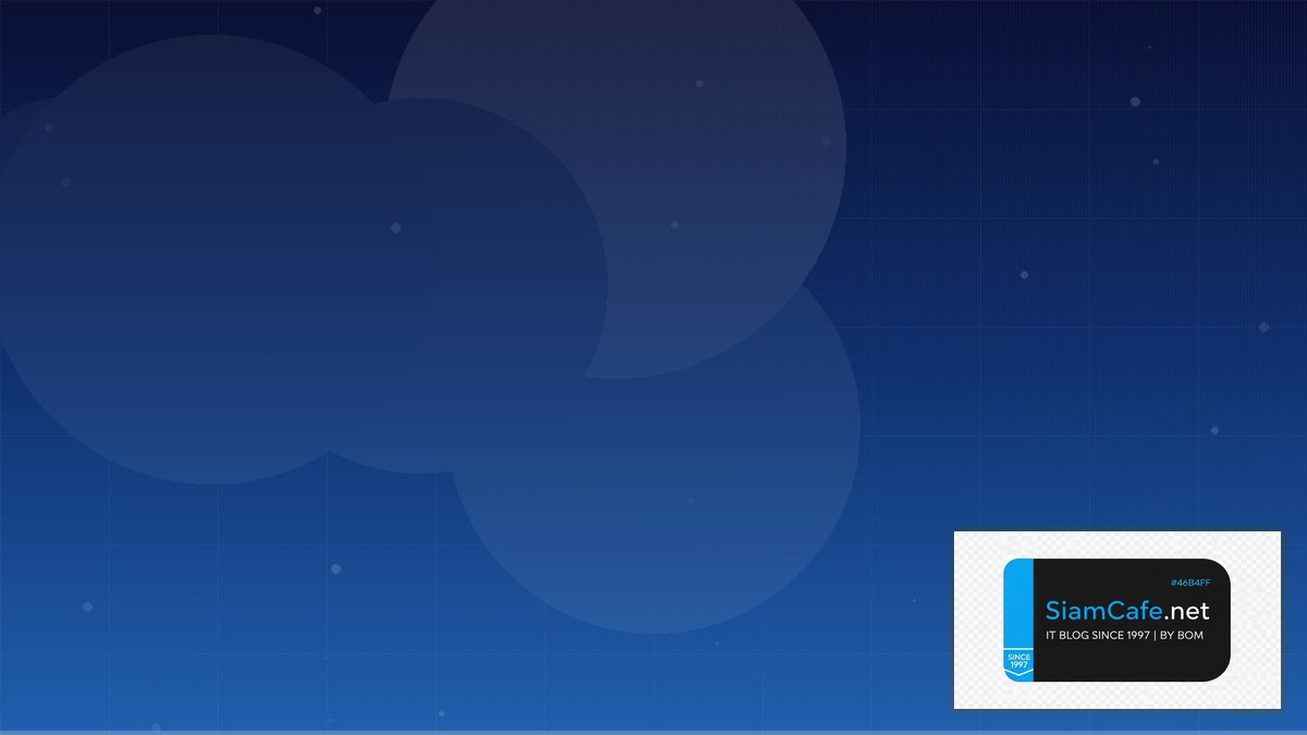 Passkeys WebAuthn Cost Optimization ลดค่าใช้จ่าย | SiamCafe Blog