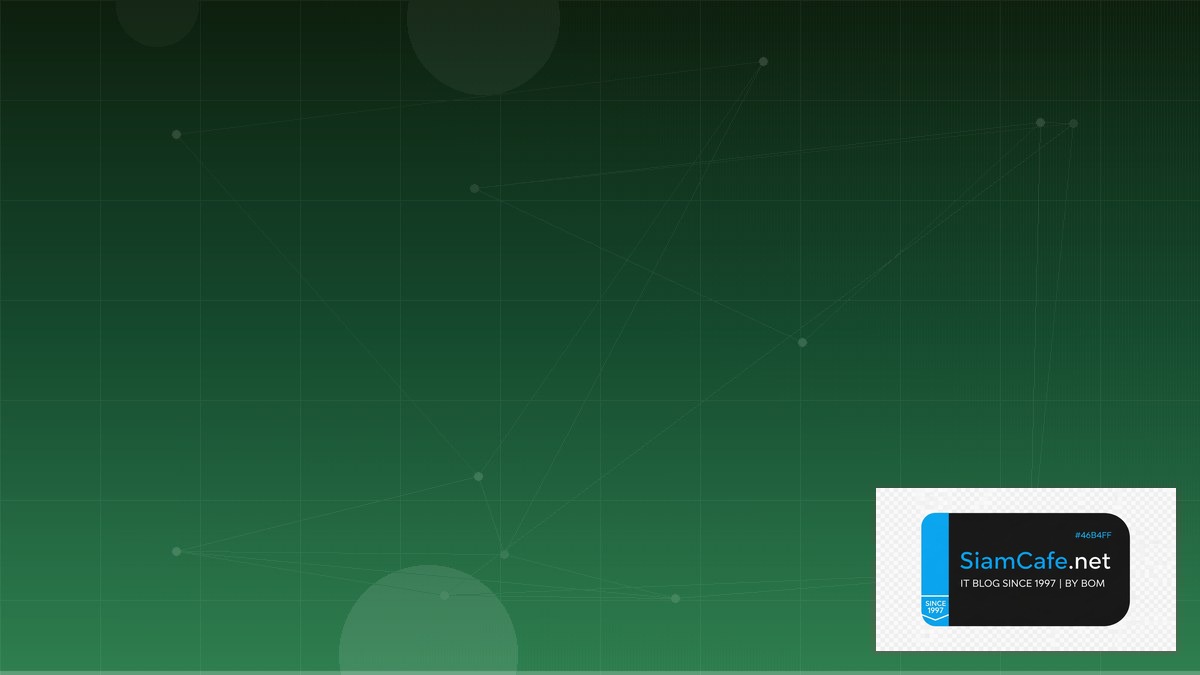 Passkeys WebAuthn Domain Driven Design DDD | SiamCafe Blog