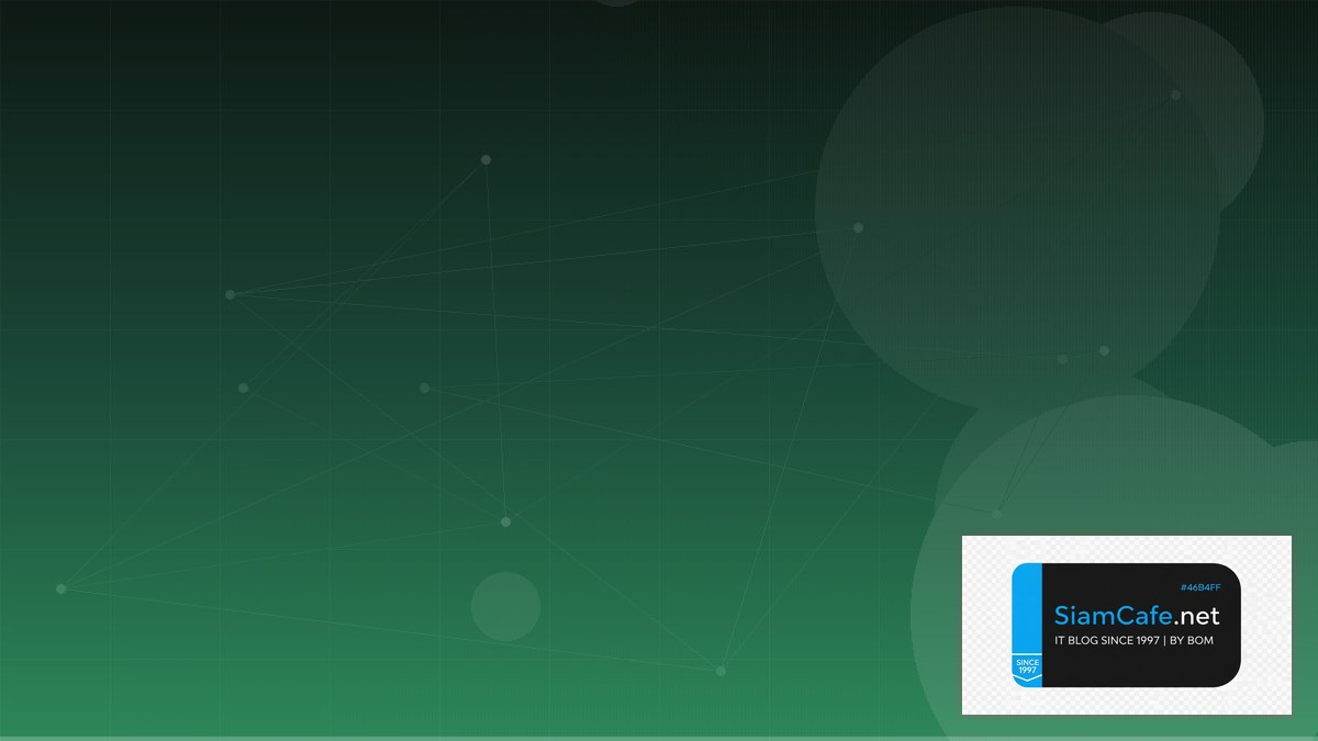 Perplexity AI คืออะไร — คู่มือ AI Search Engine ที่ดีกว่า Google? 2026