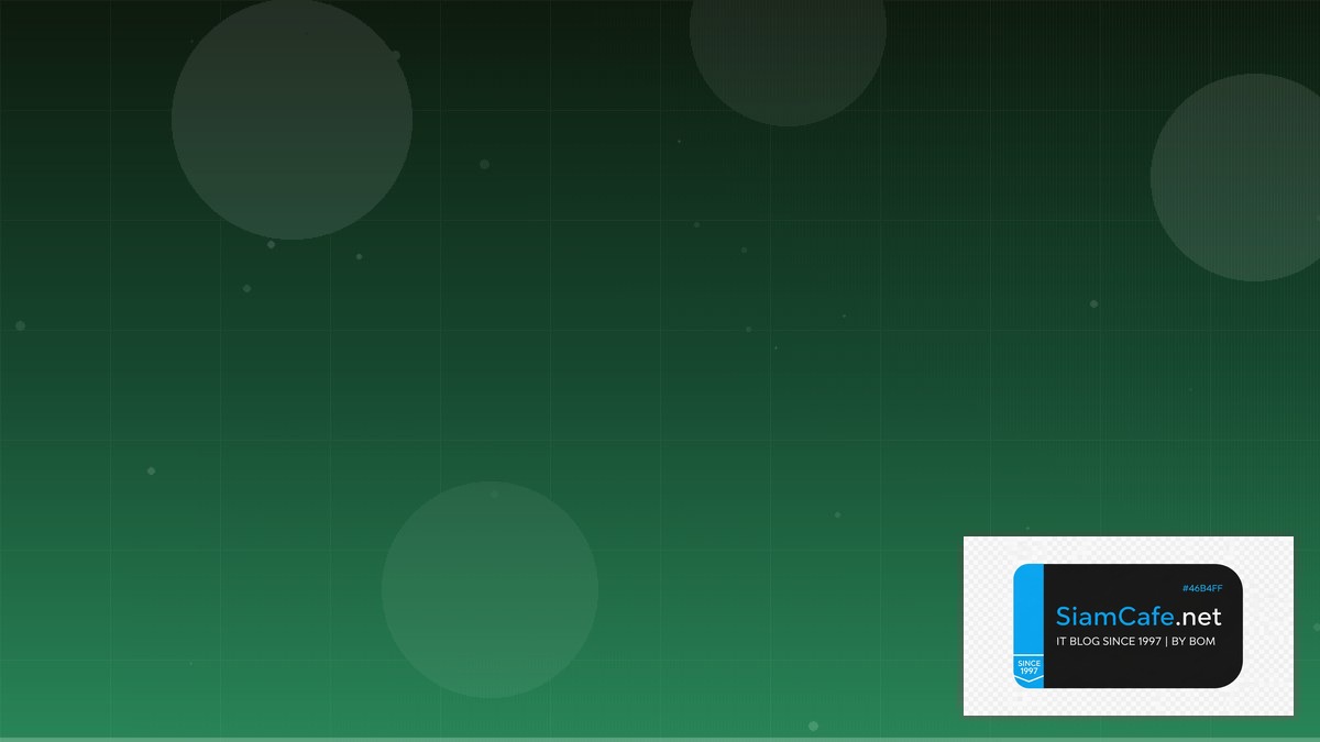 PHP Filament Best Practices ที่ต้องรู้ | SiamCafe Blog