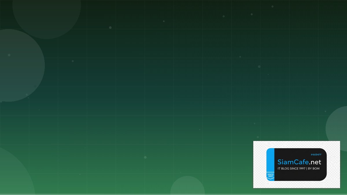 PHP Filament Distributed System | SiamCafe Blog