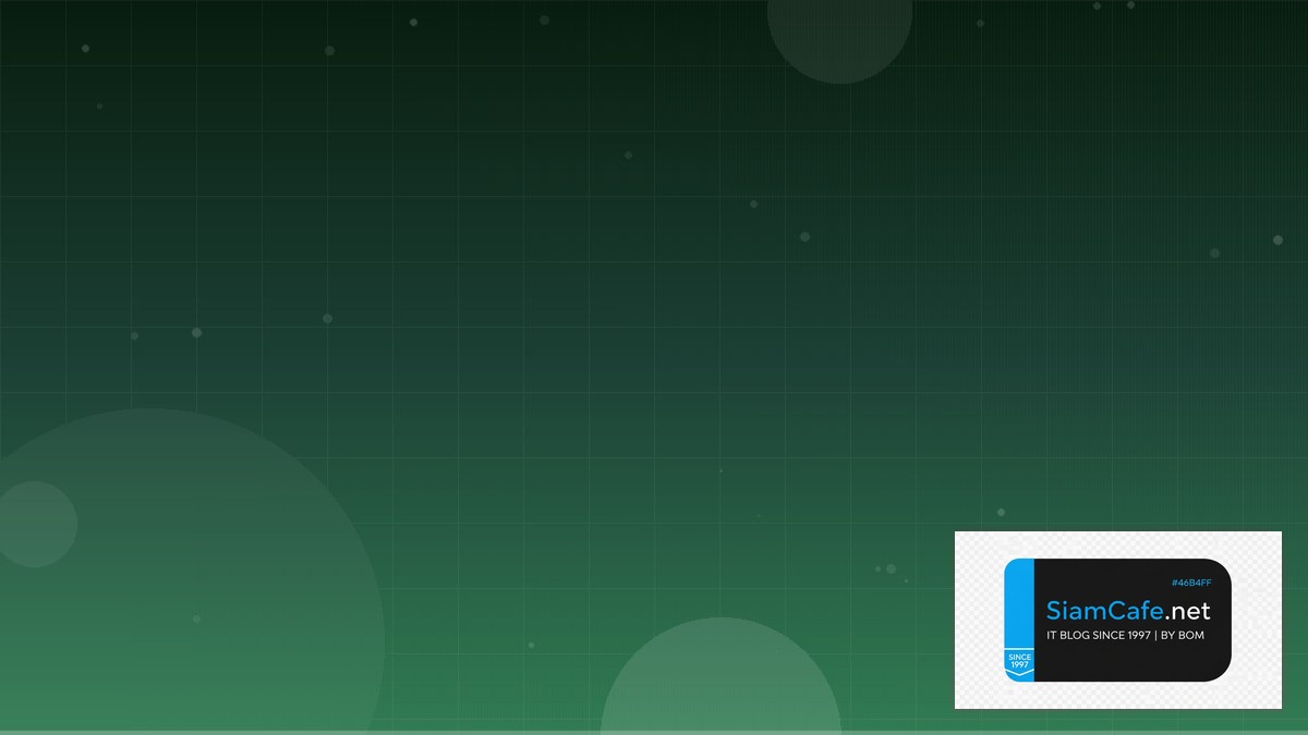 PHP Livewire Best Practices ที่ต้องรู้ | SiamCafe Blog