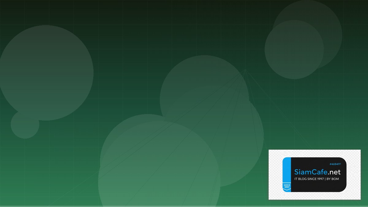 PHP Livewire Cloud Migration Strategy | SiamCafe Blog