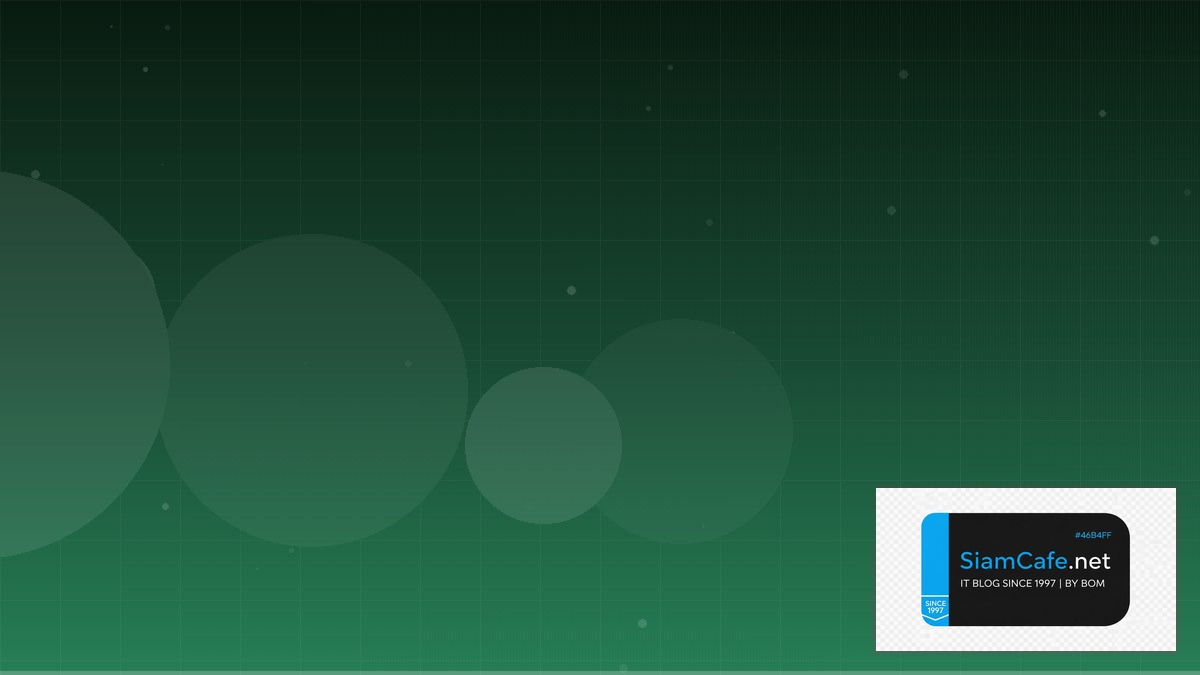 PHP Livewire Cost Optimization ลดค่าใช้จ่าย | SiamCafe Blog