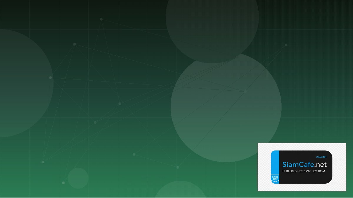 PHP Livewire Domain Driven Design DDD | SiamCafe Blog