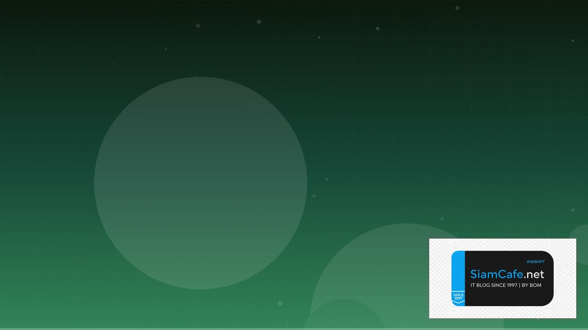 PHP Livewire Edge Computing | SiamCafe Blog