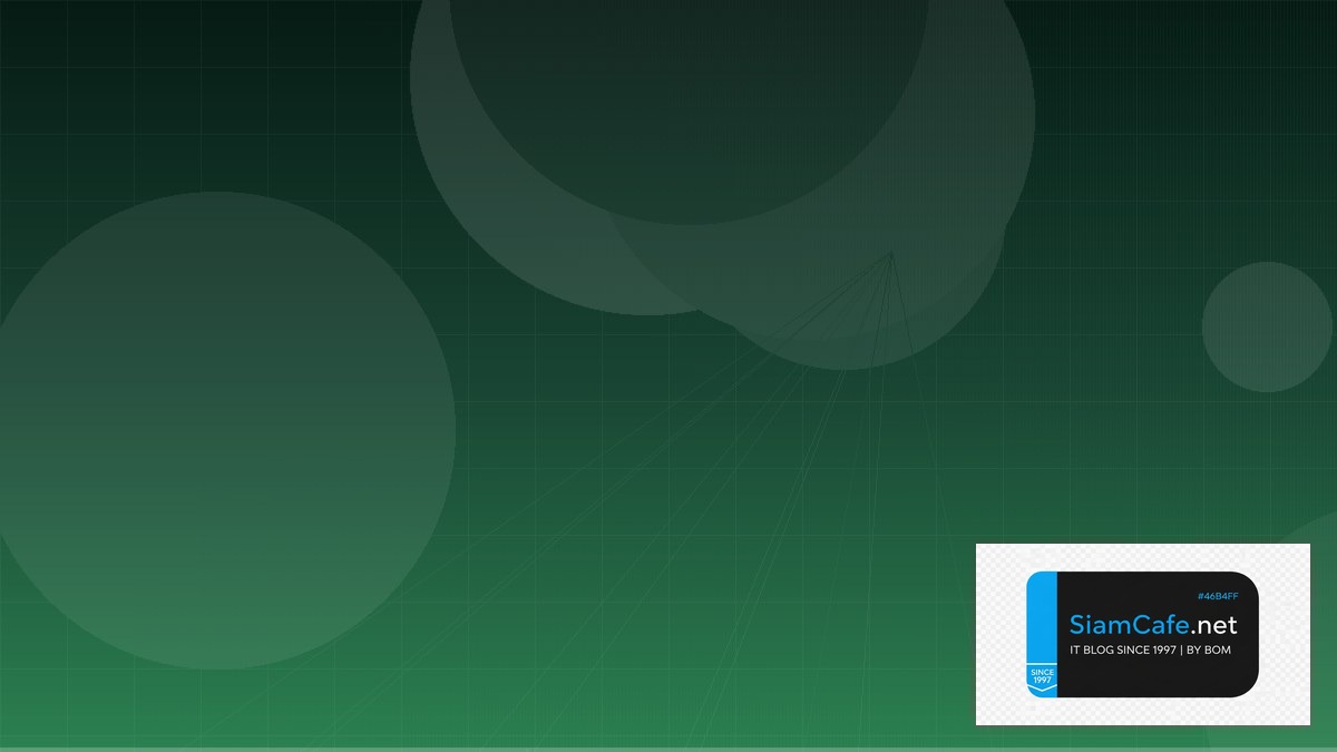 PHP Livewire Hybrid Cloud Setup | SiamCafe Blog