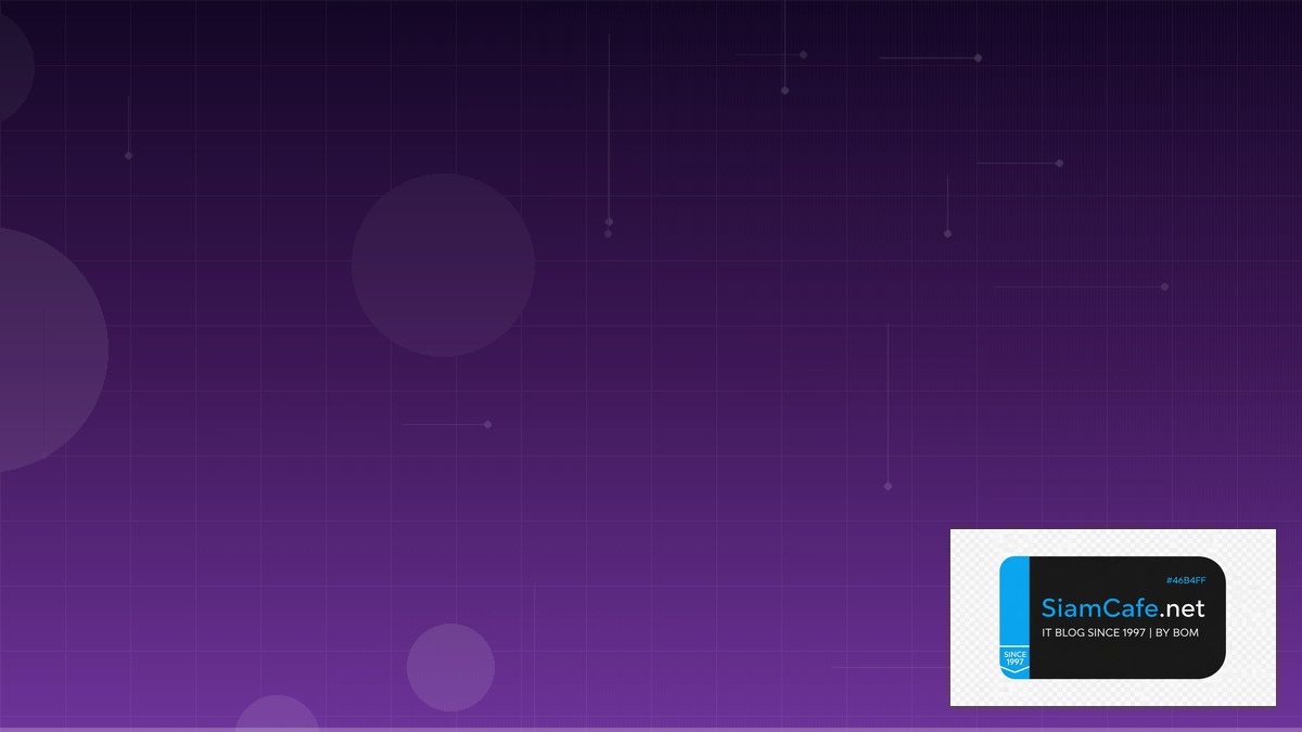 Pi Coin — คู่มือ Crypto ฉบับสมบูรณ์ 2026 | SiamCafe Blog